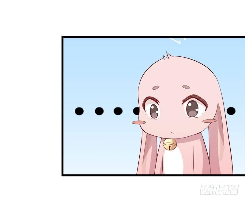 咩拉萌 - 064搶奪手機 - 3