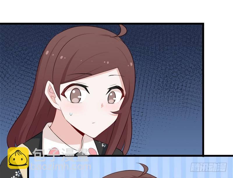 咩拉萌 - 064搶奪手機 - 4