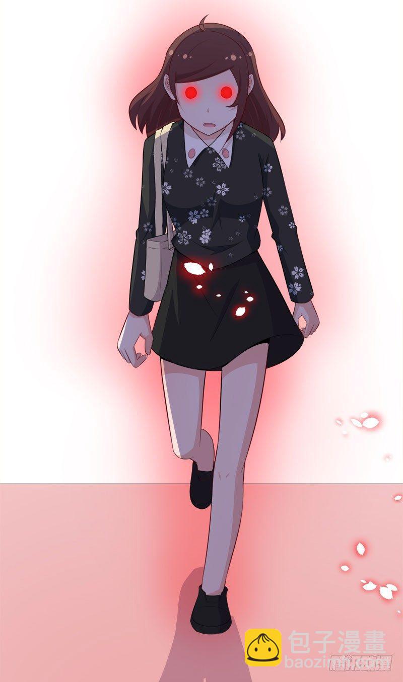 咩拉萌 - 064搶奪手機 - 4