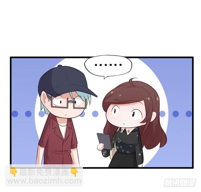 咩拉萌 - 064搶奪手機 - 5