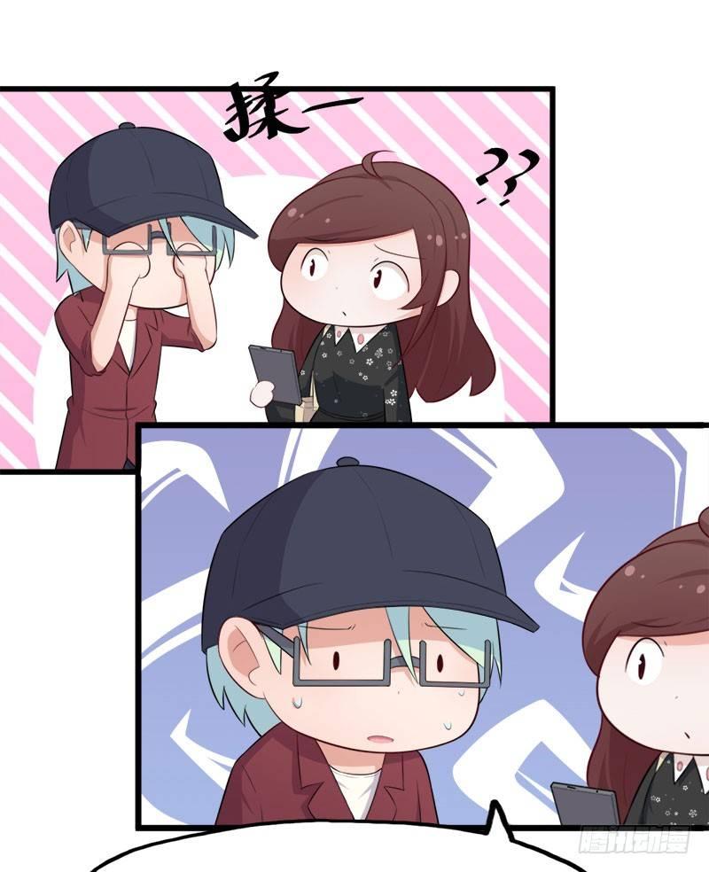 咩拉萌 - 064搶奪手機 - 6