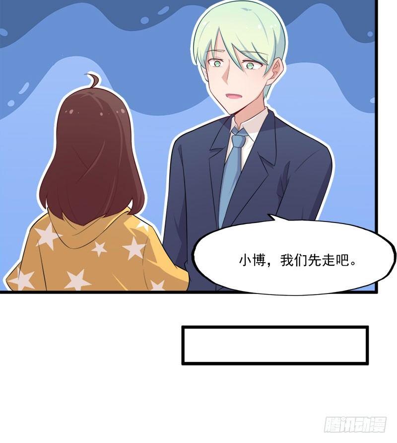 068伤心的方亦晗-第69话