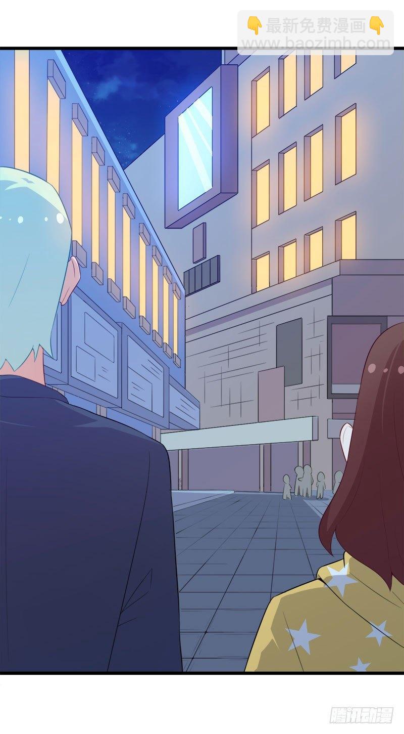 068伤心的方亦晗-第69话