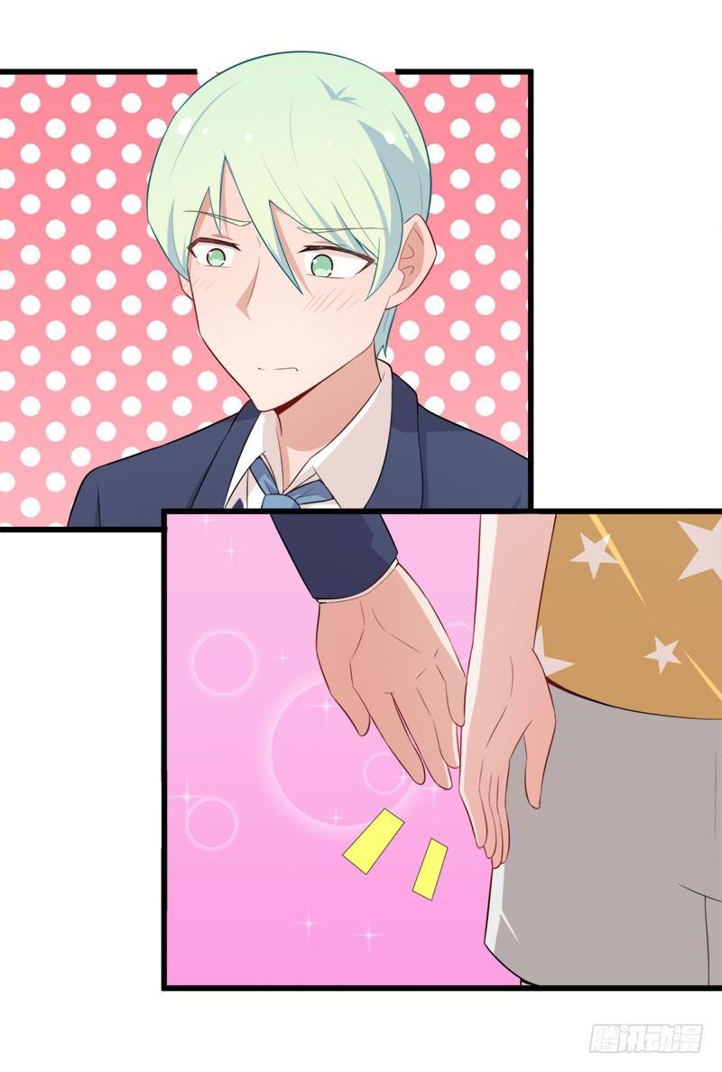 068伤心的方亦晗-第69话