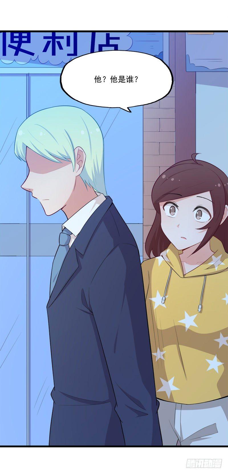 068伤心的方亦晗-第69话