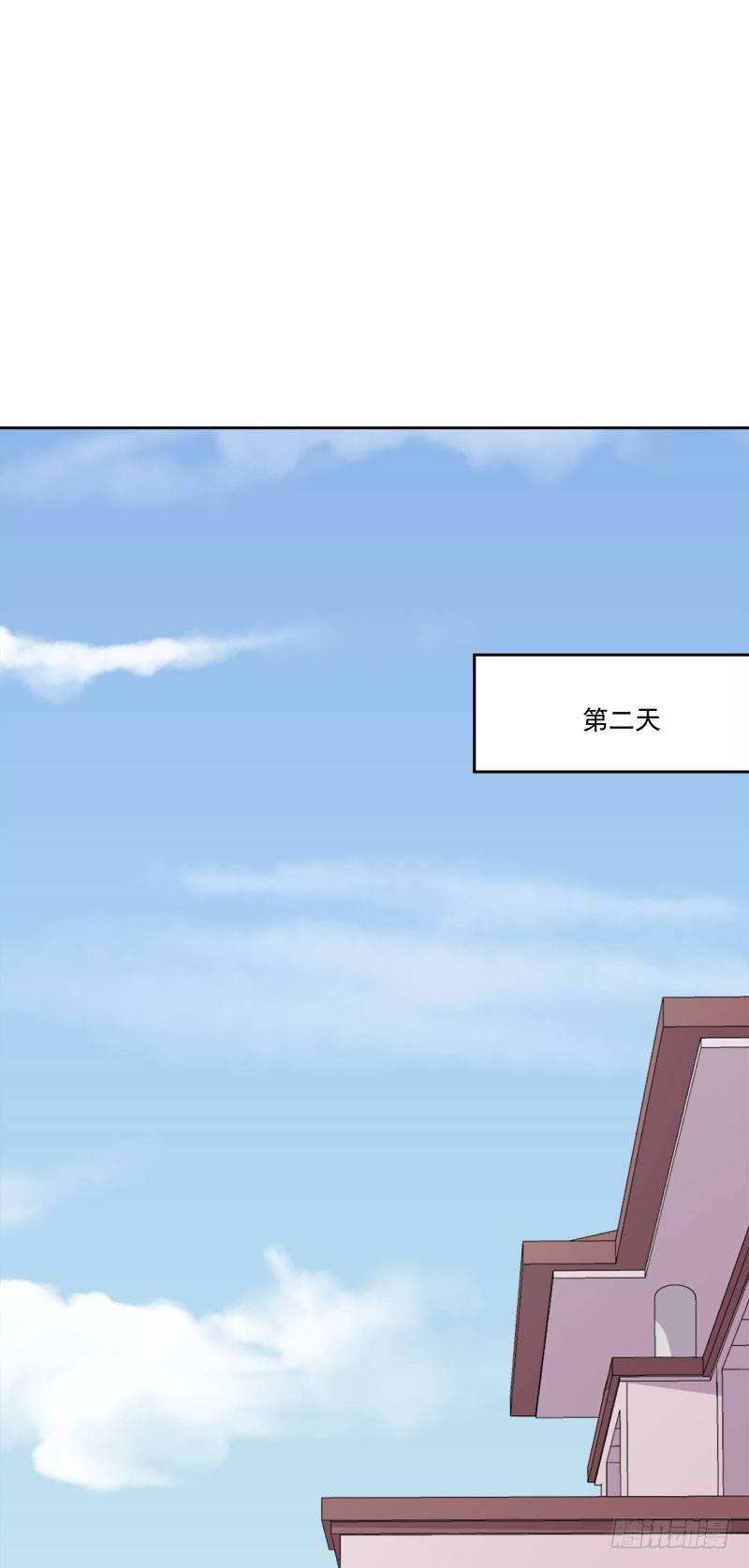 068伤心的方亦晗-第69话