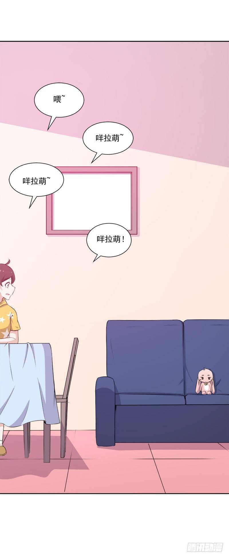 068伤心的方亦晗-第69话