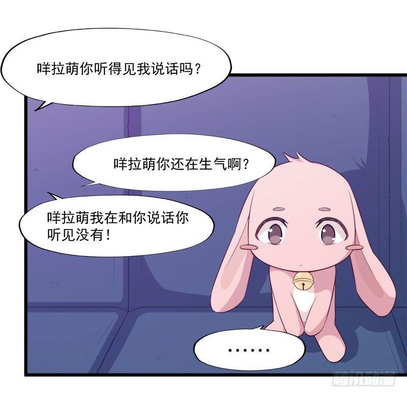 068伤心的方亦晗-第69话