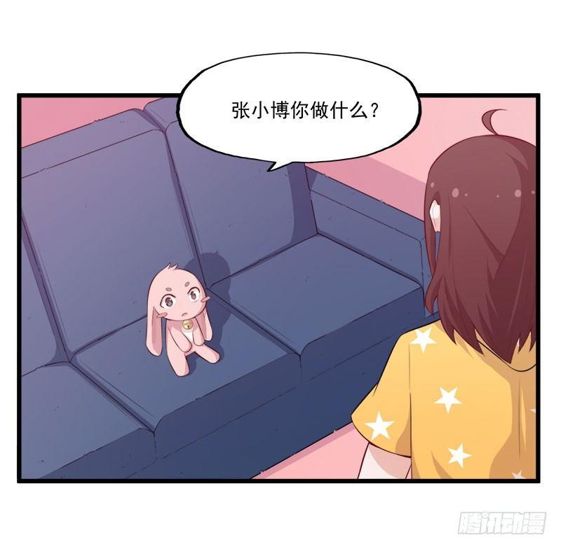 068伤心的方亦晗-第69话