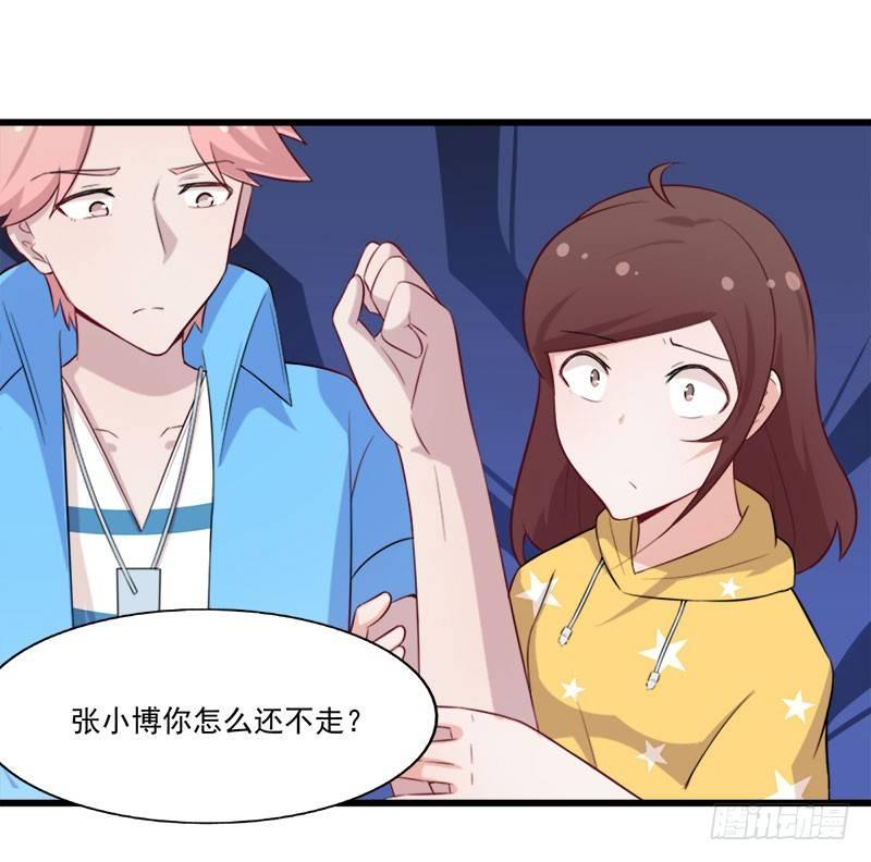 068伤心的方亦晗-第69话