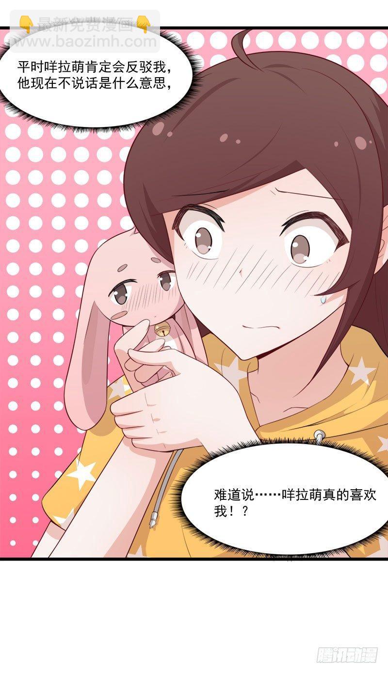 068伤心的方亦晗-第69话