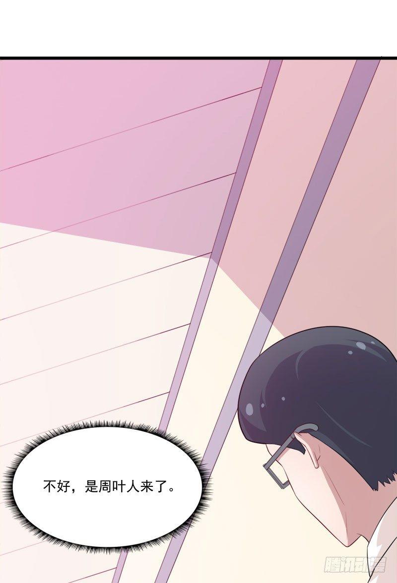 068伤心的方亦晗-第69话