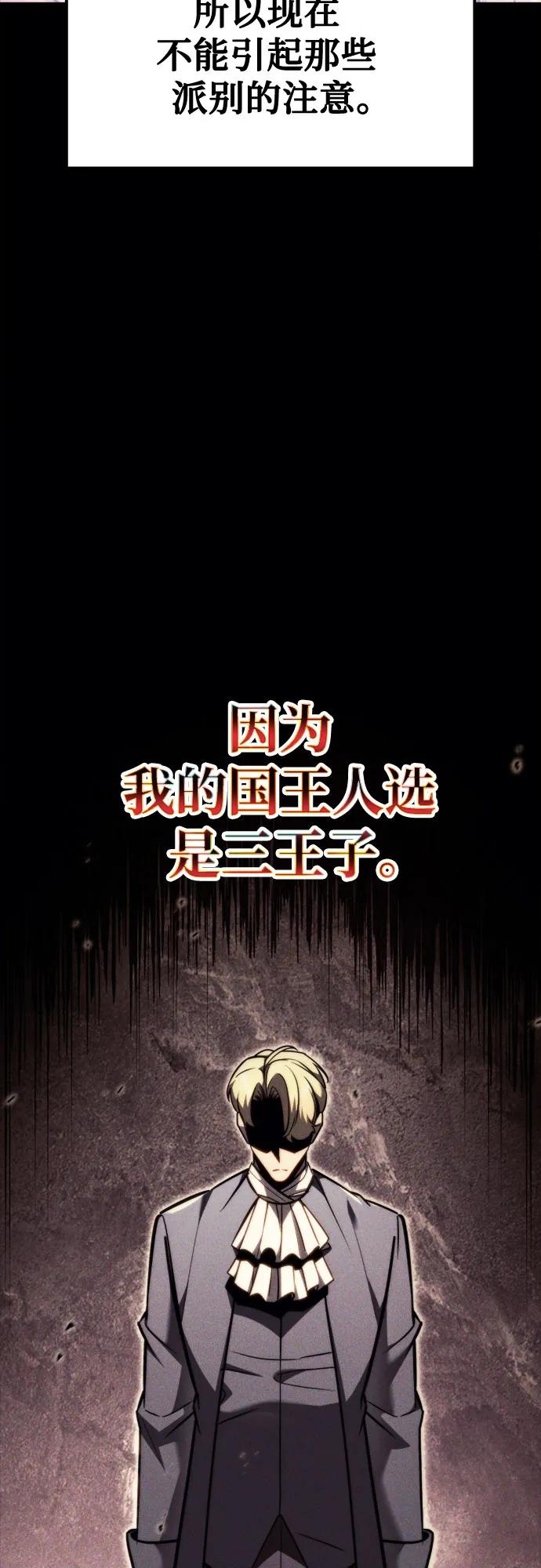 第39话23