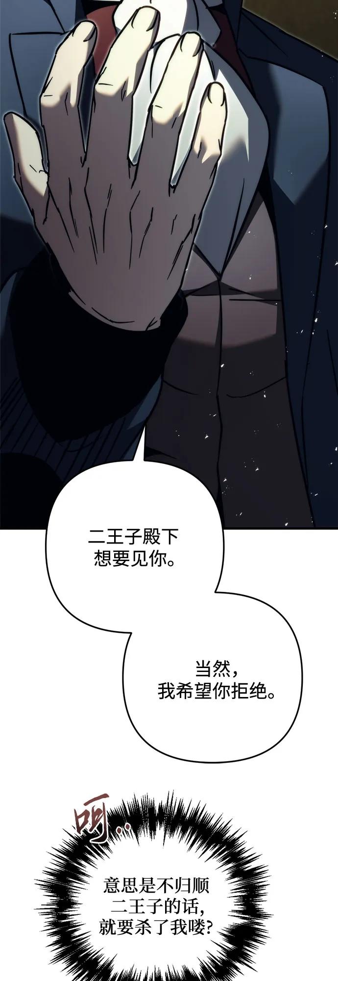 第53话21