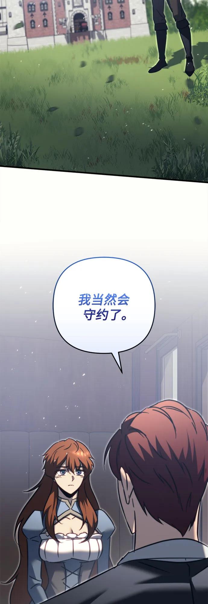 第55话83