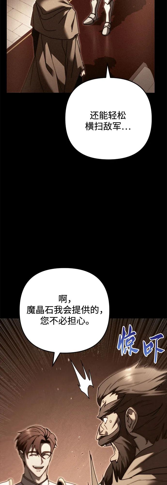 第59话3