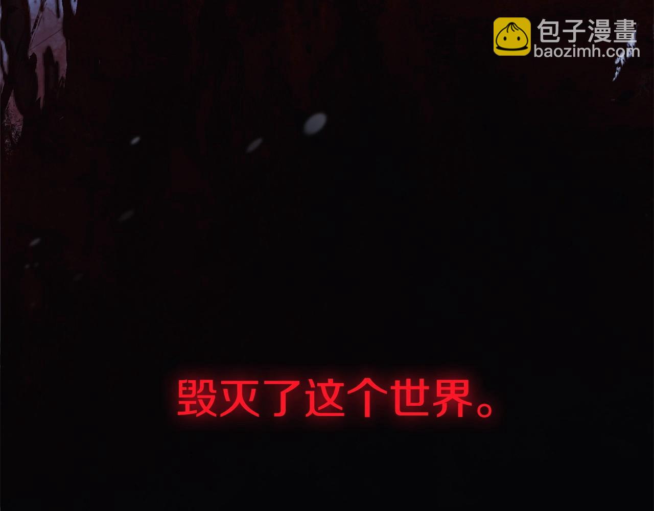 滅世女神今年5歲 - 第1話 女兒是最終BOSS？(1/5) - 3