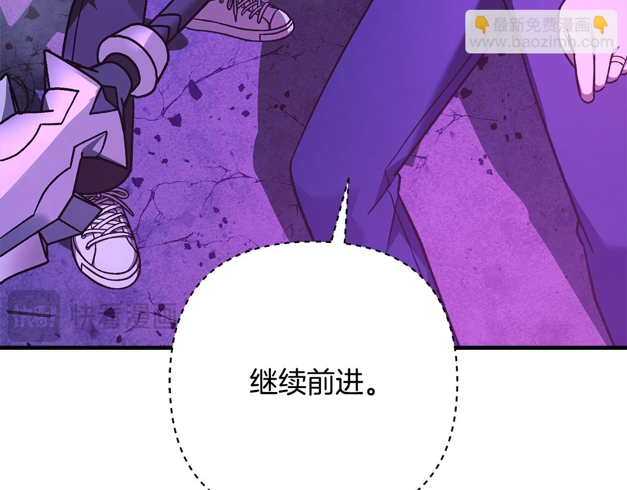 滅世女神今年5歲 - 第117話 巨龍身下的地下城(1/6) - 4