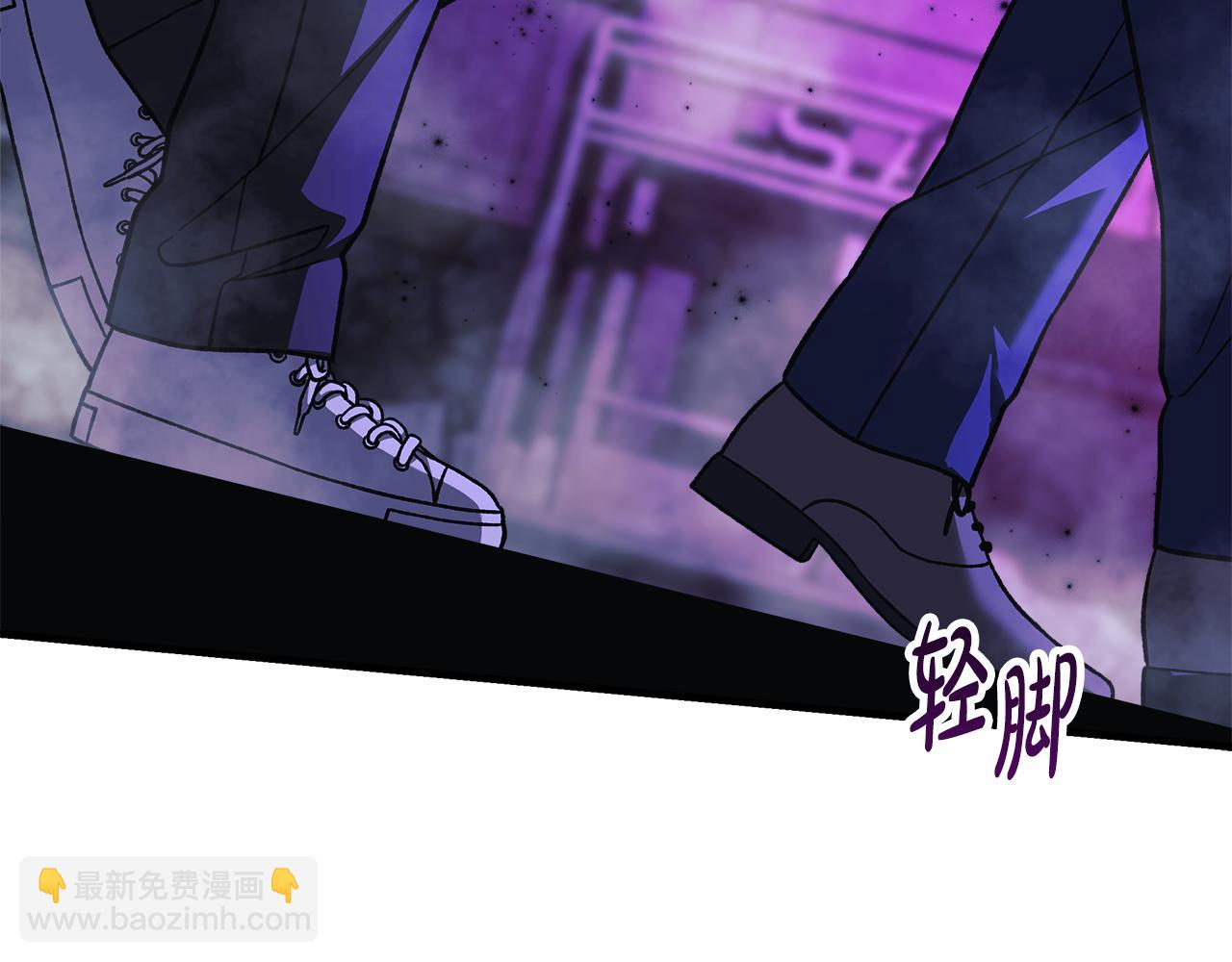 滅世女神今年5歲 - 第117話 巨龍身下的地下城(1/6) - 6