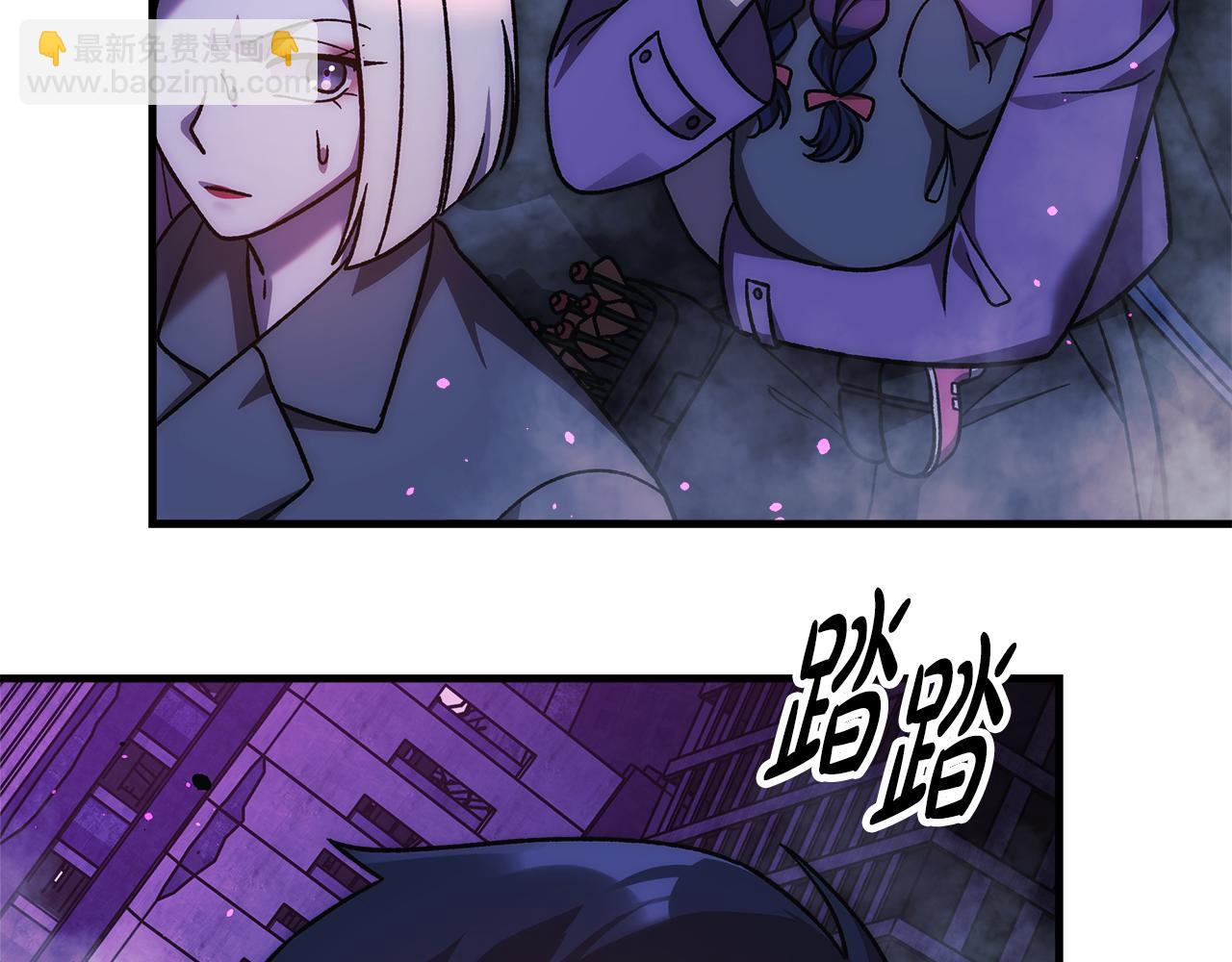 滅世女神今年5歲 - 第117話 巨龍身下的地下城(1/6) - 1