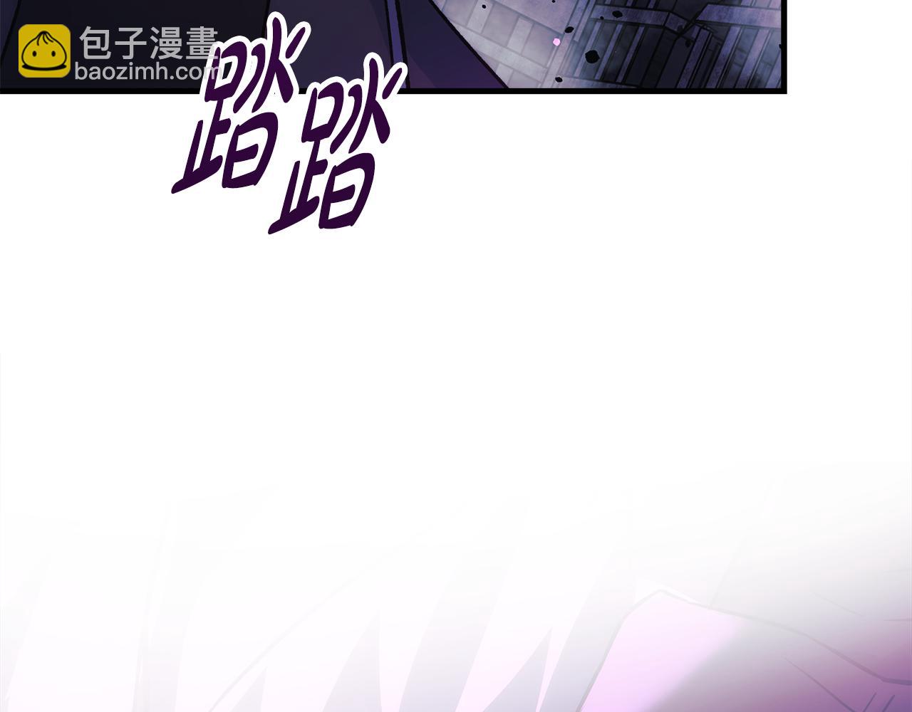 滅世女神今年5歲 - 第117話 巨龍身下的地下城(1/6) - 3