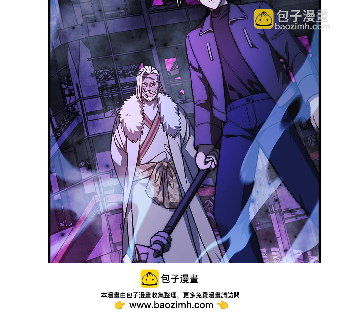 滅世女神今年5歲 - 第117話 巨龍身下的地下城(1/6) - 2