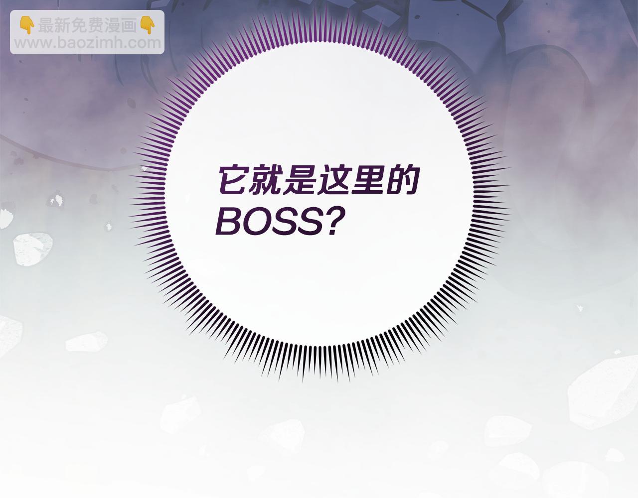 滅世女神今年5歲 - 第117話 巨龍身下的地下城(1/6) - 6