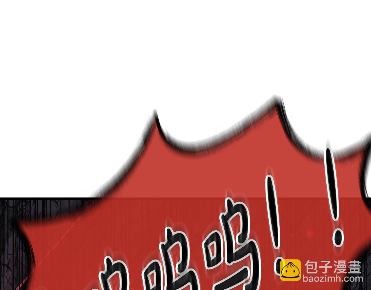 滅世女神今年5歲 - 第119話 逃出生天(1/6) - 6