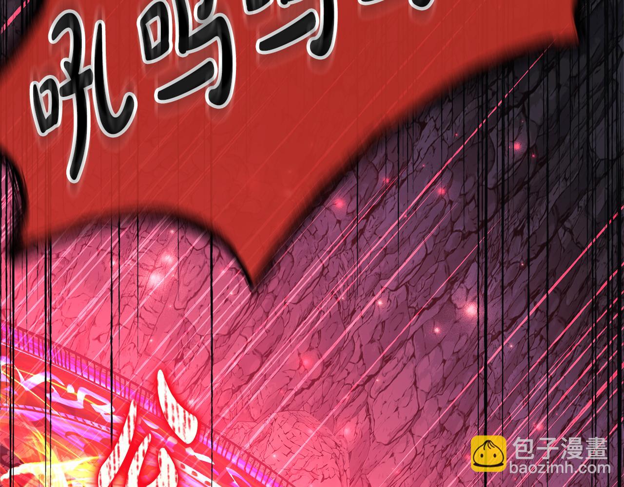 滅世女神今年5歲 - 第119話 逃出生天(1/6) - 7
