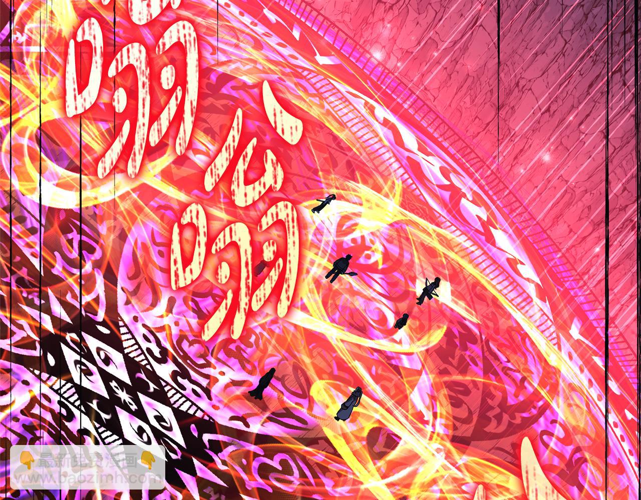 滅世女神今年5歲 - 第119話 逃出生天(1/6) - 8