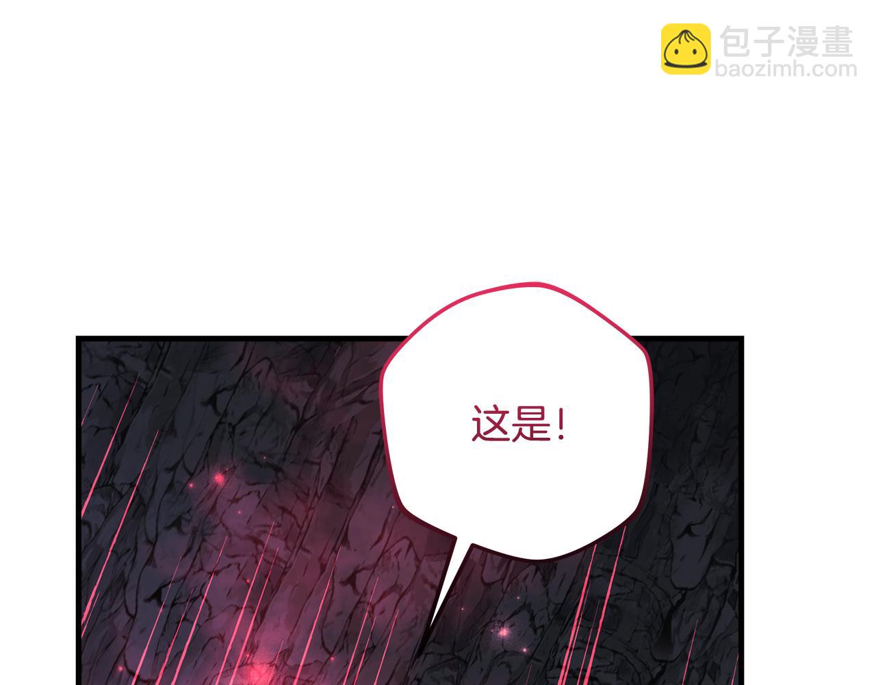 滅世女神今年5歲 - 第119話 逃出生天(1/6) - 3