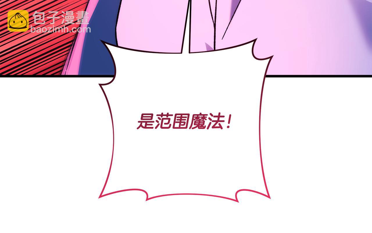 滅世女神今年5歲 - 第119話 逃出生天(1/6) - 7
