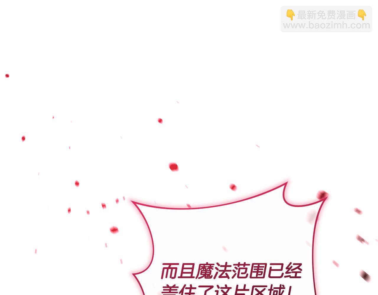 滅世女神今年5歲 - 第119話 逃出生天(1/6) - 8