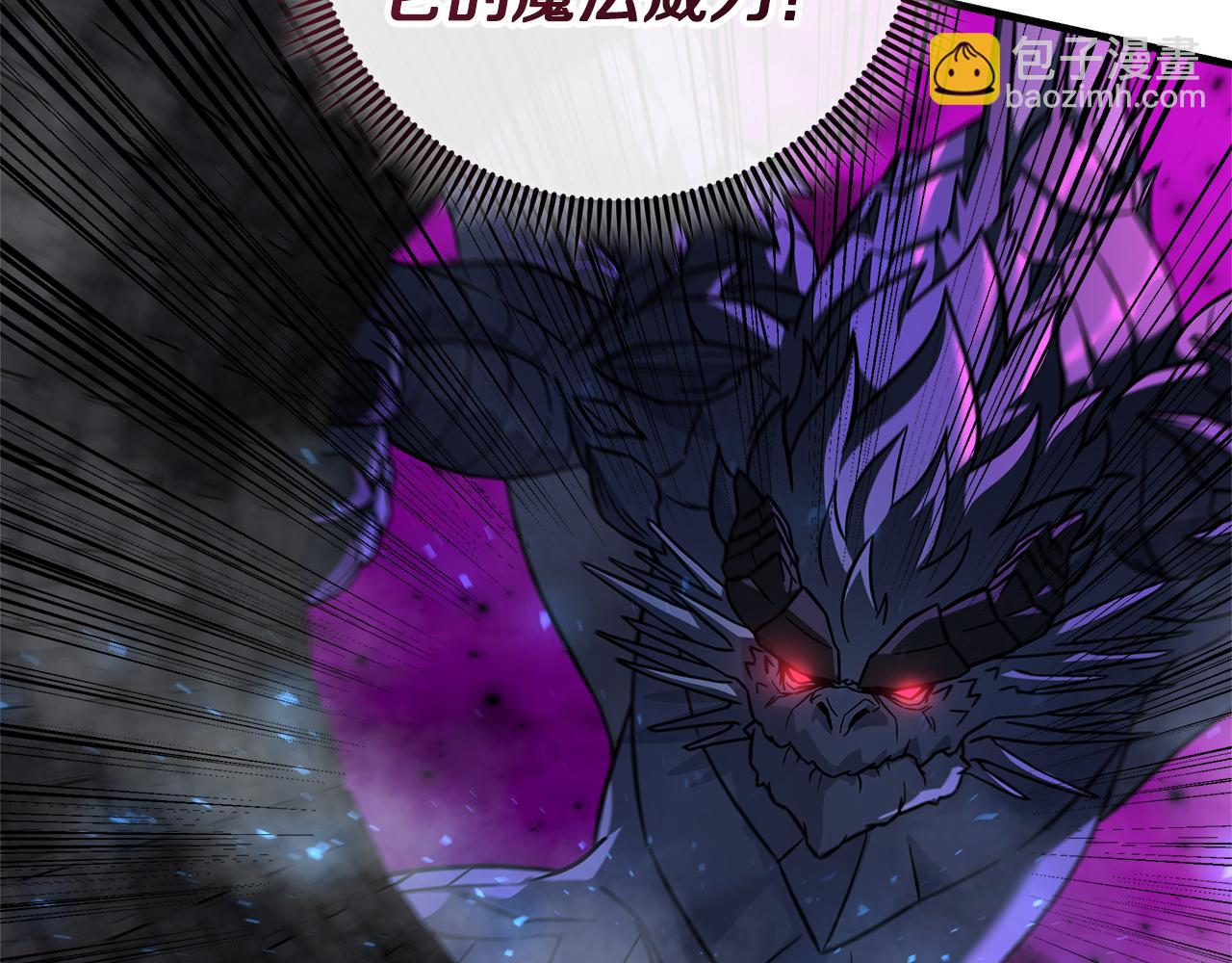 滅世女神今年5歲 - 第119話 逃出生天(1/6) - 1