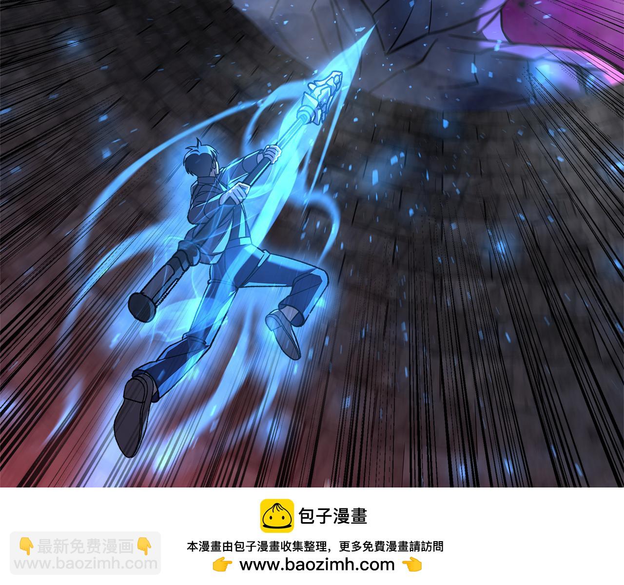 滅世女神今年5歲 - 第119話 逃出生天(1/6) - 2
