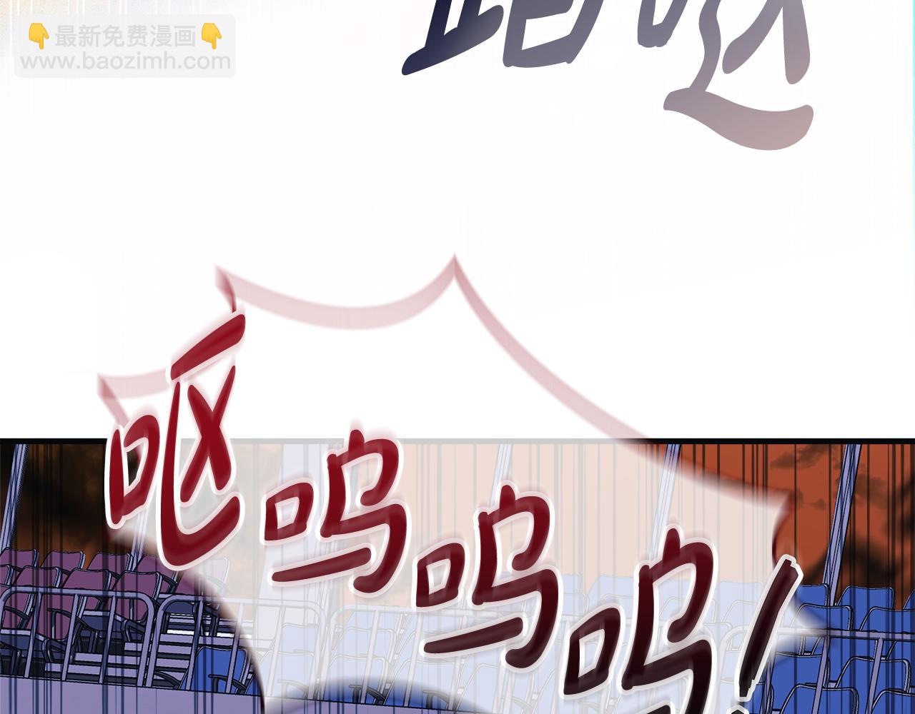 滅世女神今年5歲 - 第121話 安全地帶(1/5) - 4