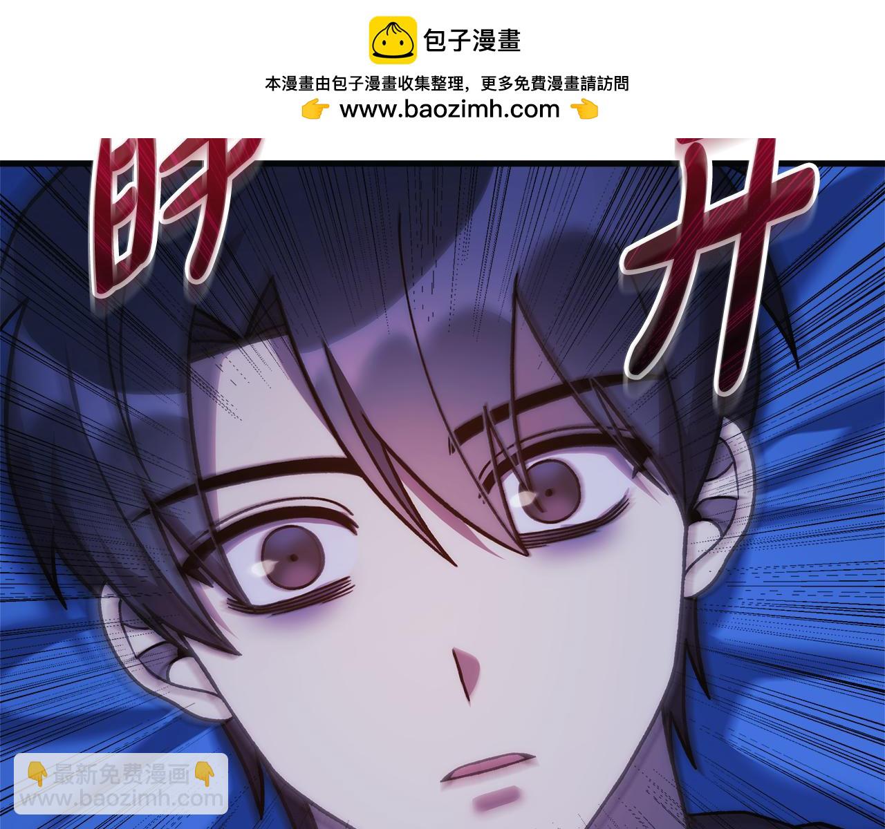 滅世女神今年5歲 - 第121話 安全地帶(1/5) - 2