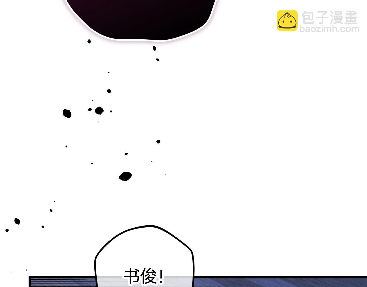 滅世女神今年5歲 - 第121話 安全地帶(1/5) - 6