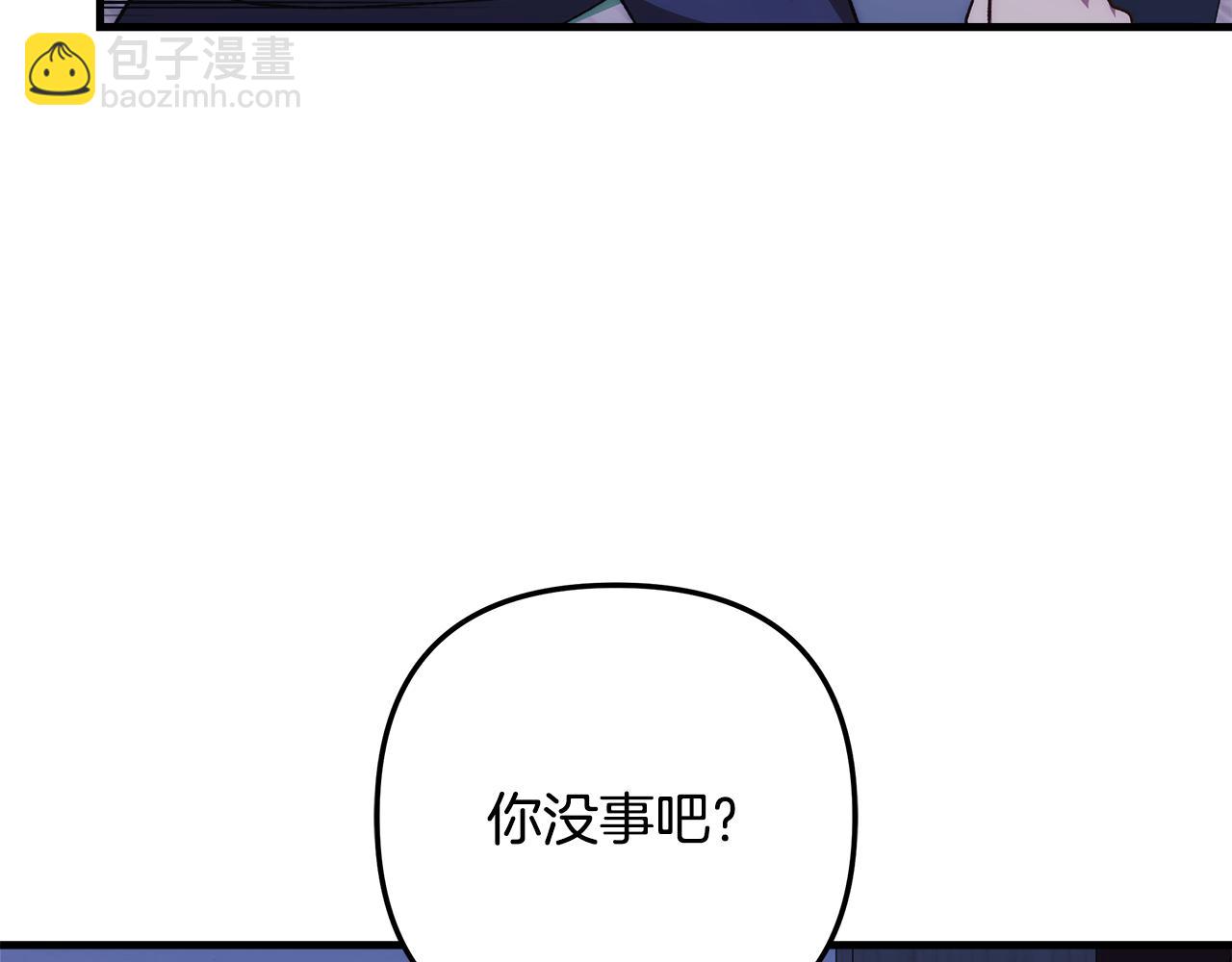 滅世女神今年5歲 - 第121話 安全地帶(1/5) - 8