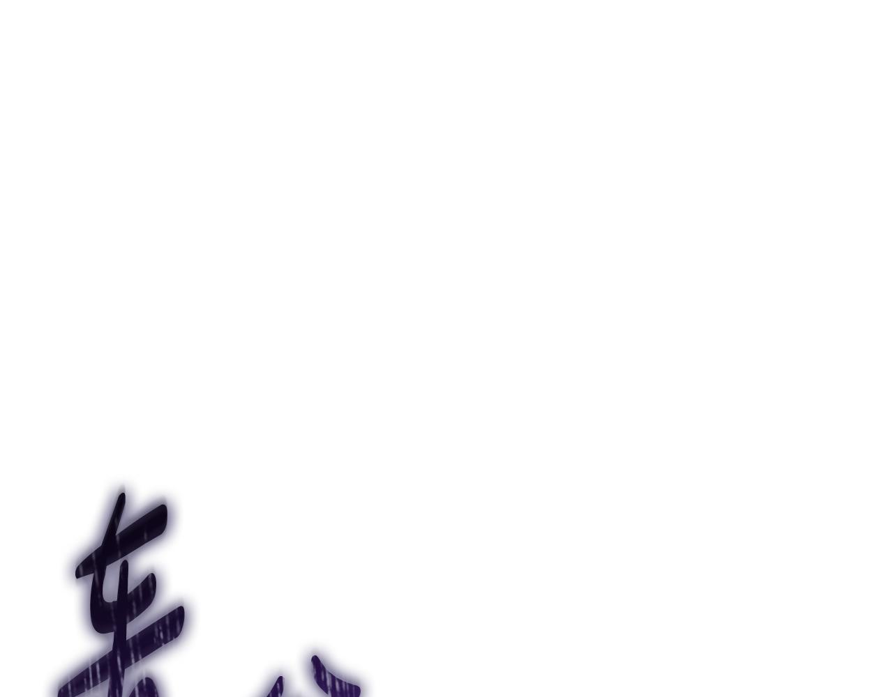 滅世女神今年5歲 - 第123話 偉大的母愛(1/5) - 1