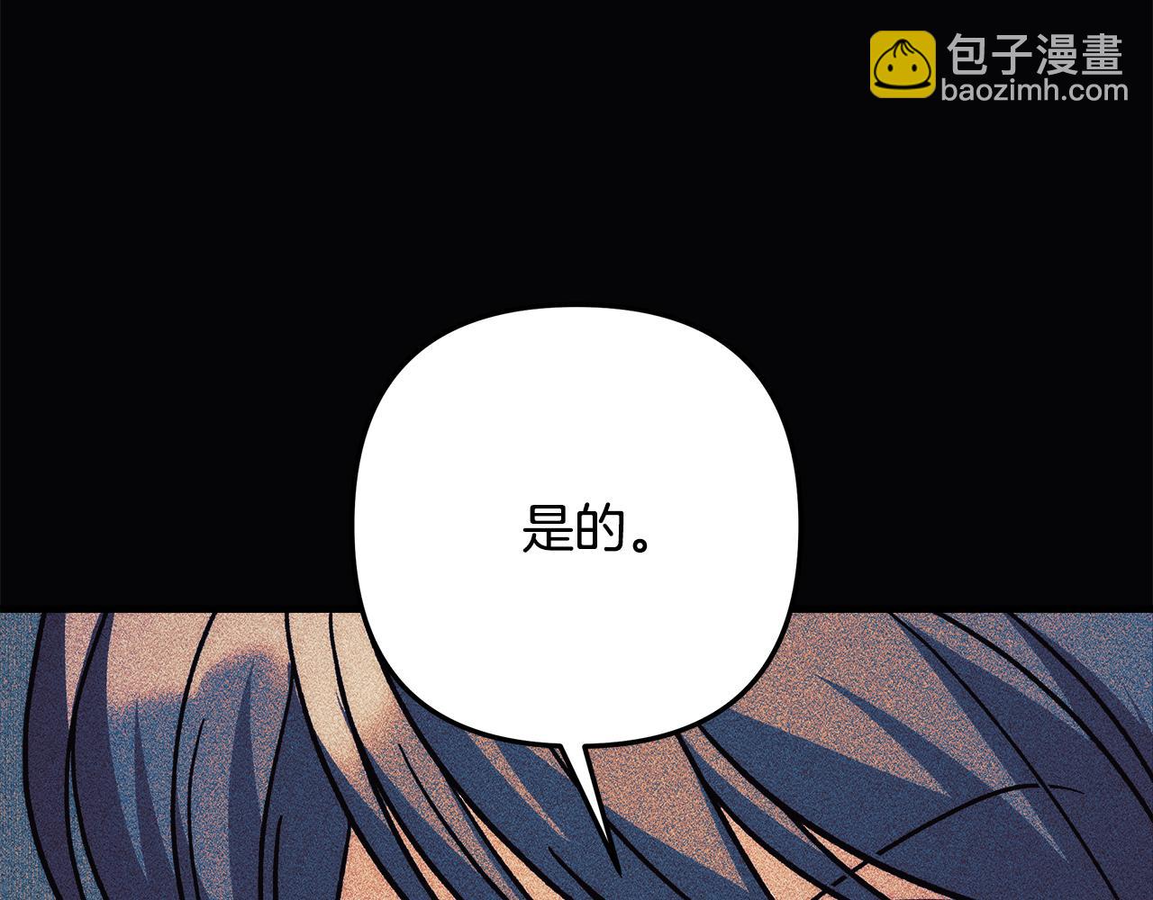 滅世女神今年5歲 - 第123話 偉大的母愛(1/5) - 5