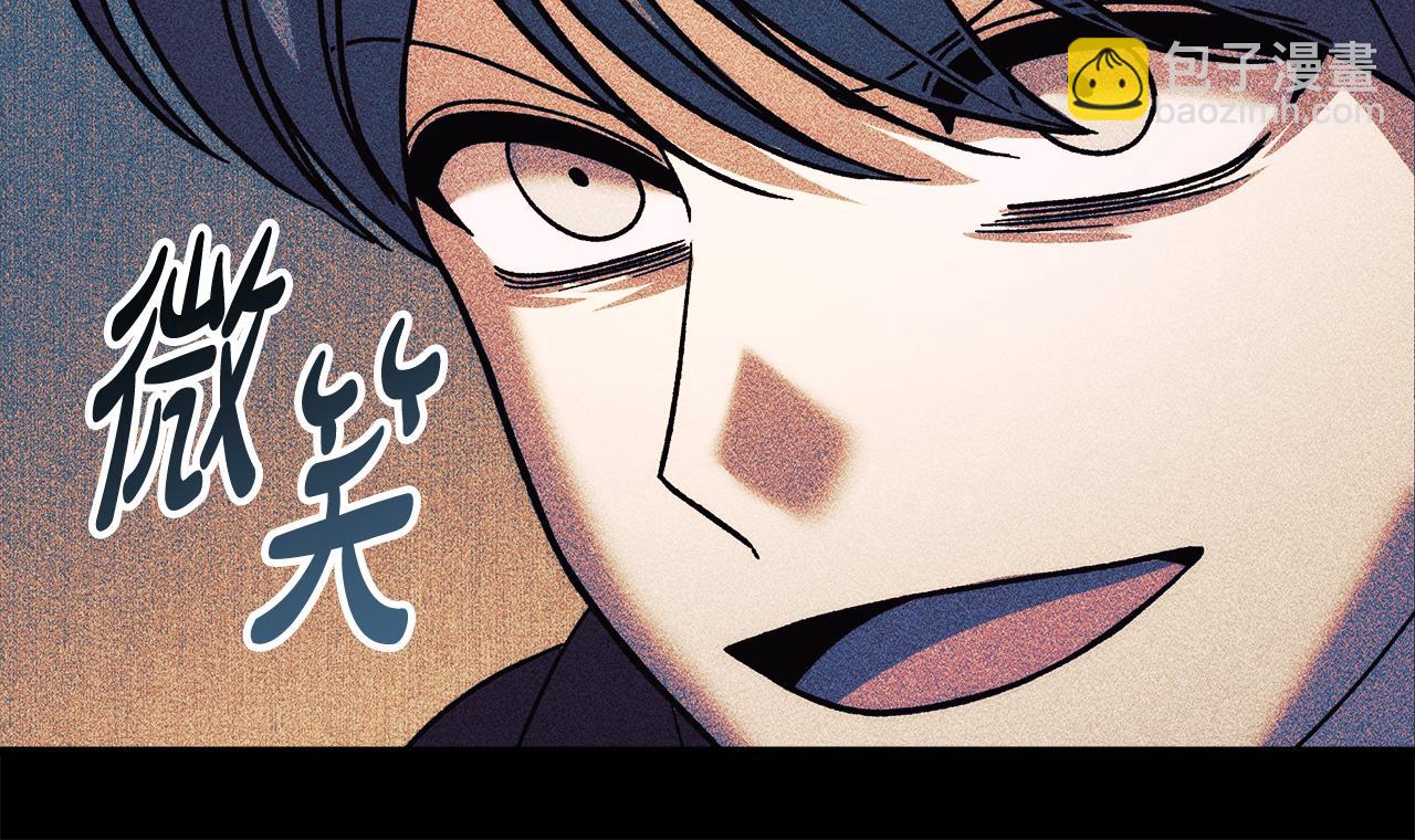 滅世女神今年5歲 - 第123話 偉大的母愛(1/5) - 6