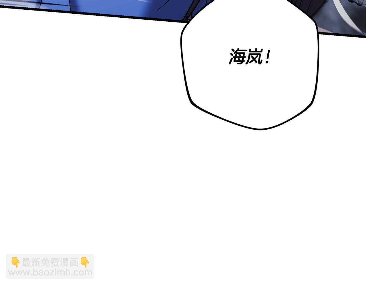 滅世女神今年5歲 - 第123話 偉大的母愛(1/5) - 3