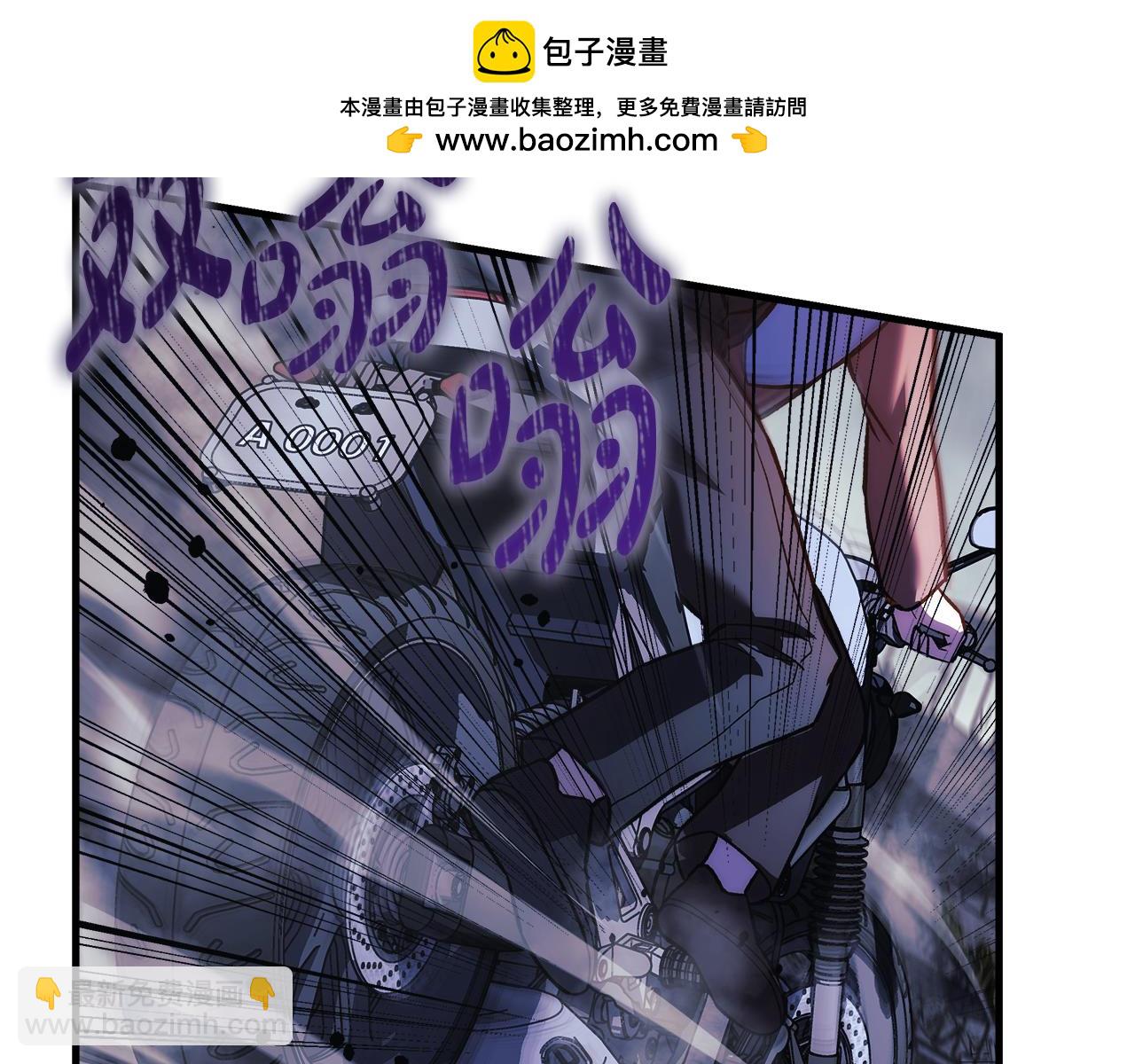 滅世女神今年5歲 - 第123話 偉大的母愛(1/5) - 2