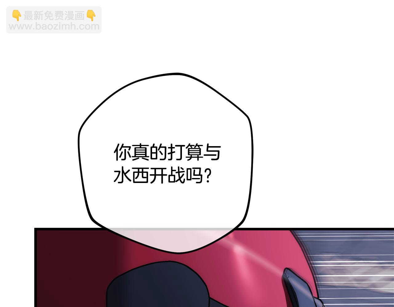 滅世女神今年5歲 - 第123話 偉大的母愛(1/5) - 4