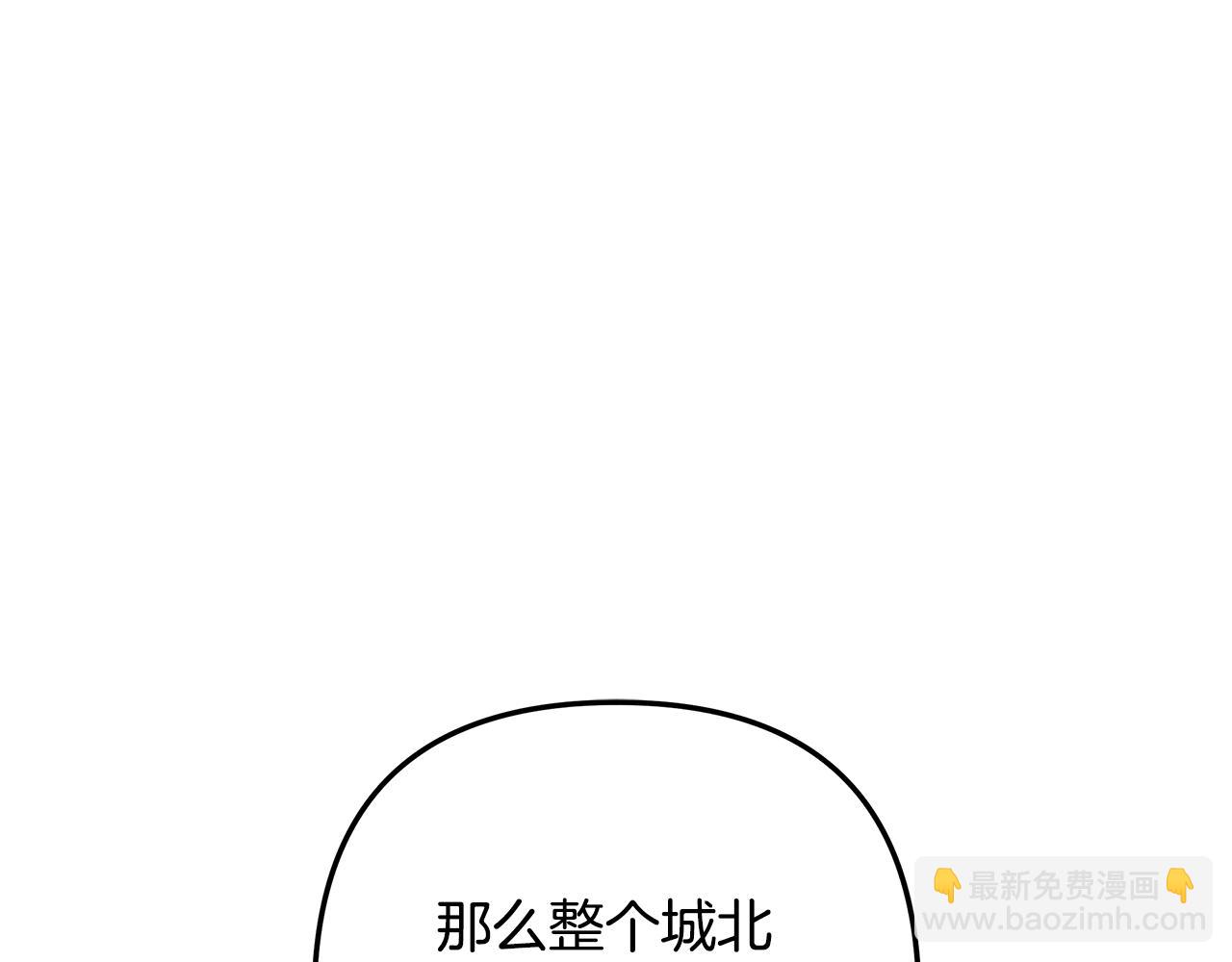 滅世女神今年5歲 - 第123話 偉大的母愛(1/5) - 8