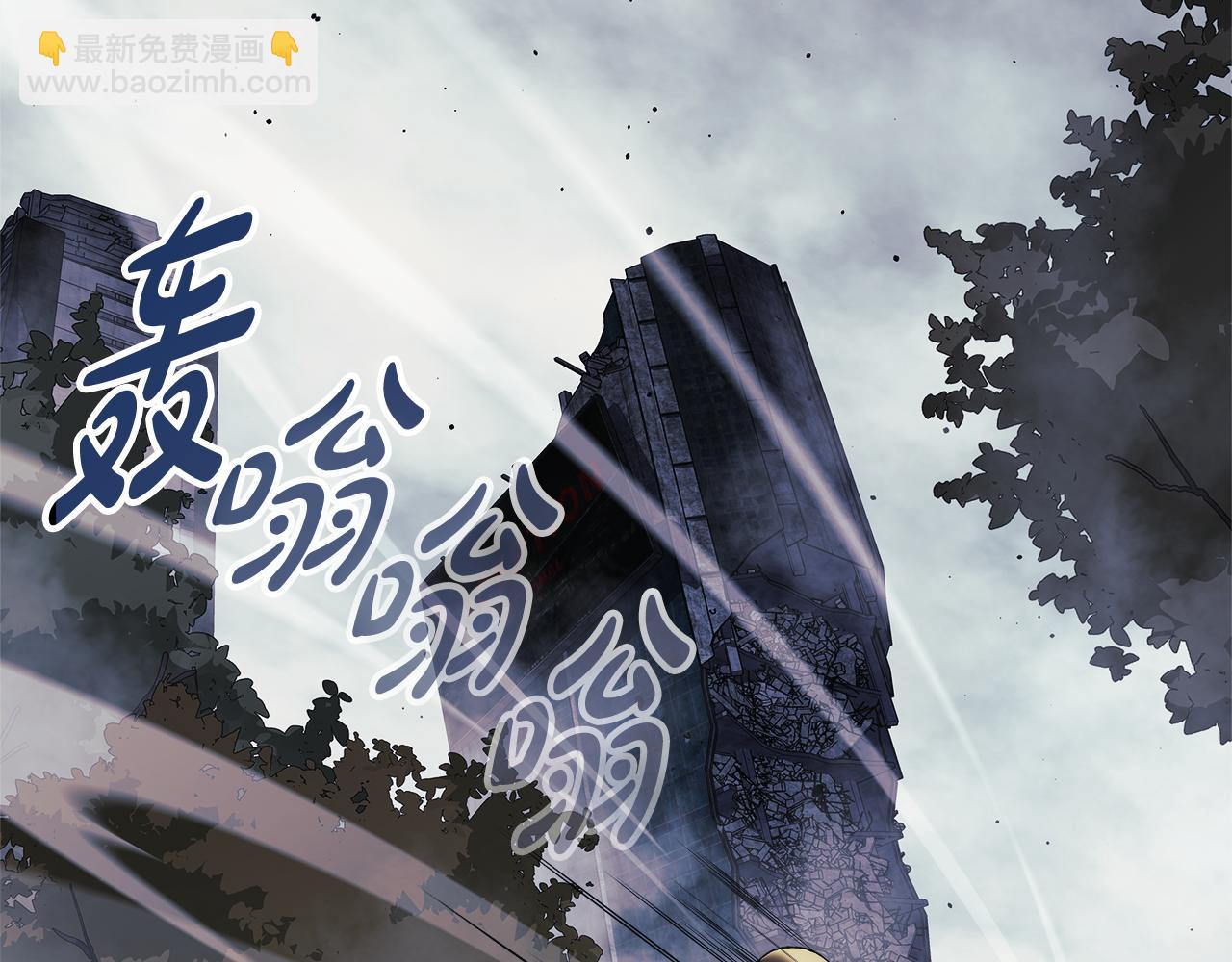 滅世女神今年5歲 - 第123話 偉大的母愛(1/5) - 8