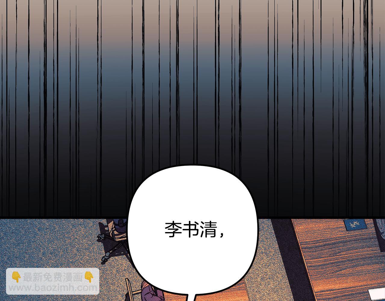 滅世女神今年5歲 - 第123話 偉大的母愛(1/5) - 6