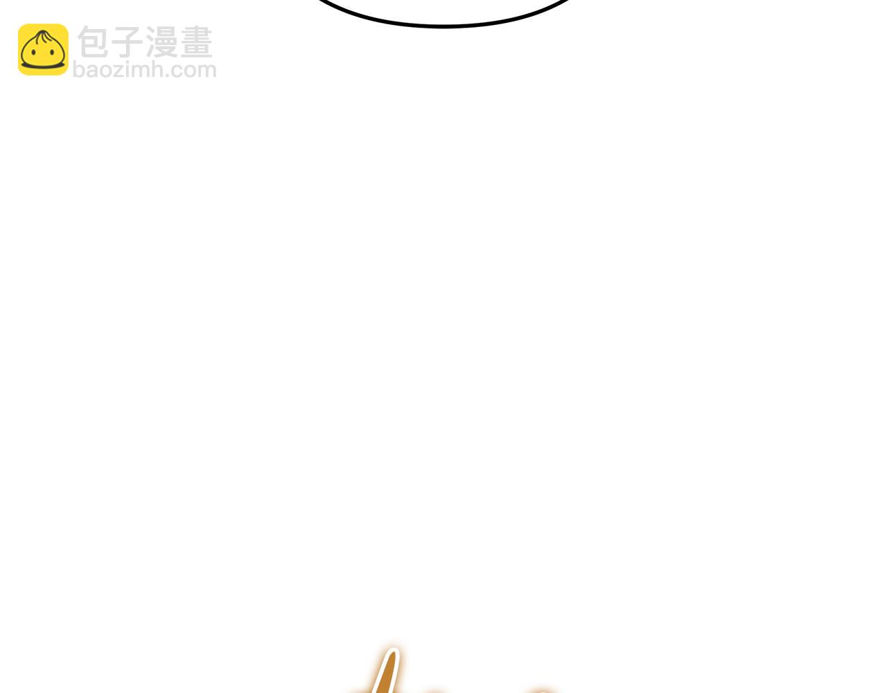 滅世女神今年5歲 - 第125話 草菅人命(1/6) - 5