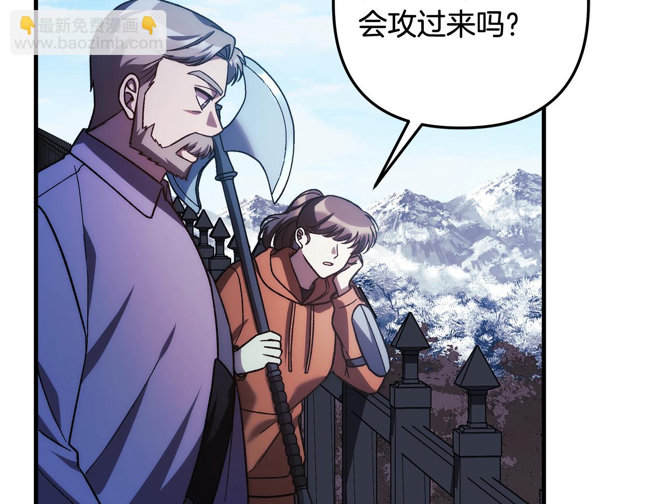 滅世女神今年5歲 - 第125話 草菅人命(1/6) - 7